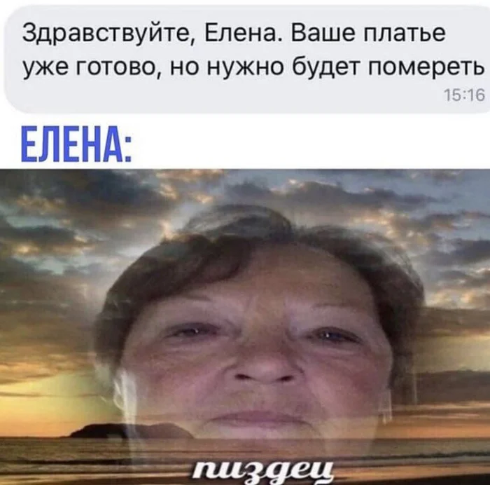 Пошлые мемы и чёрный юмор 18+ | Подборка #19 Пошлые мемы и чёрный юмор 18+ | Подборка #19