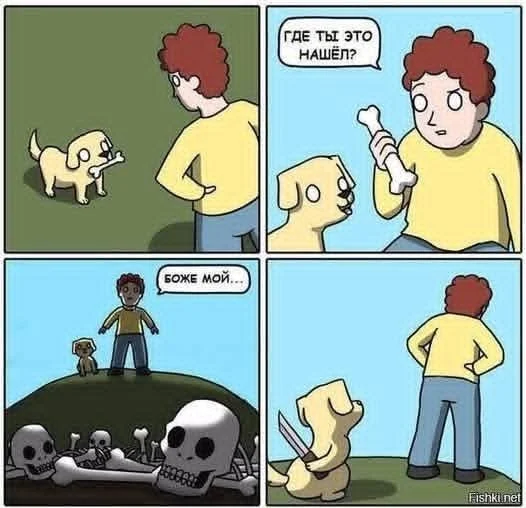 Ежедневки: Мемы и приколы #1