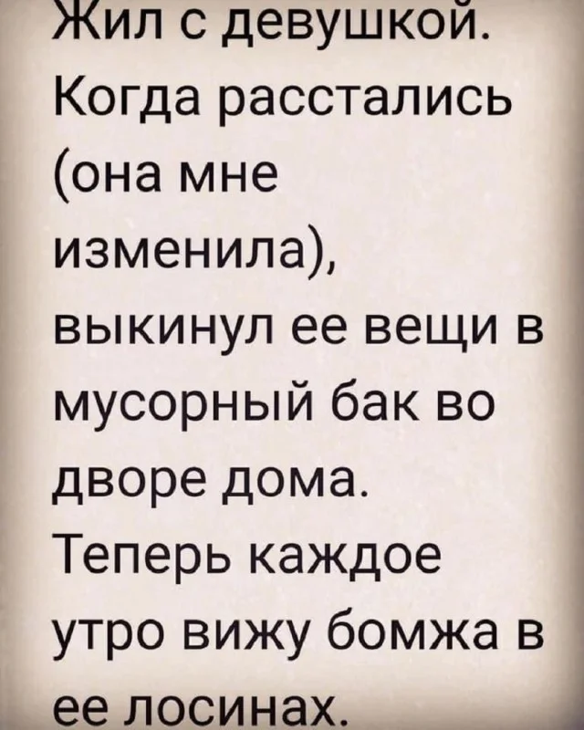 Веселые мемы