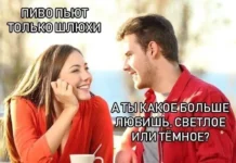 Нестандартный юмор #495