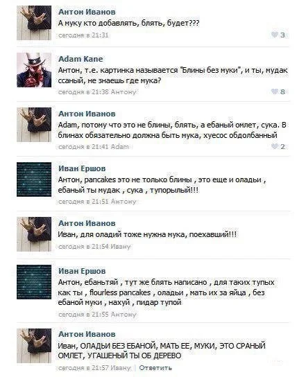 Мемная дичь