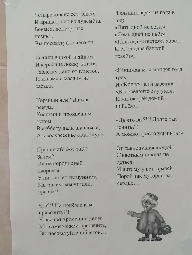 Весёлые мемы на каждый день