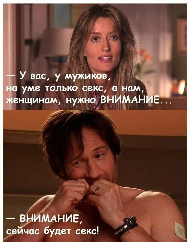 Пошлые мемы и чёрный юмор 18+ | Подборка #22 Пошлые мемы и чёрный юмор 18+ | Подборка #22