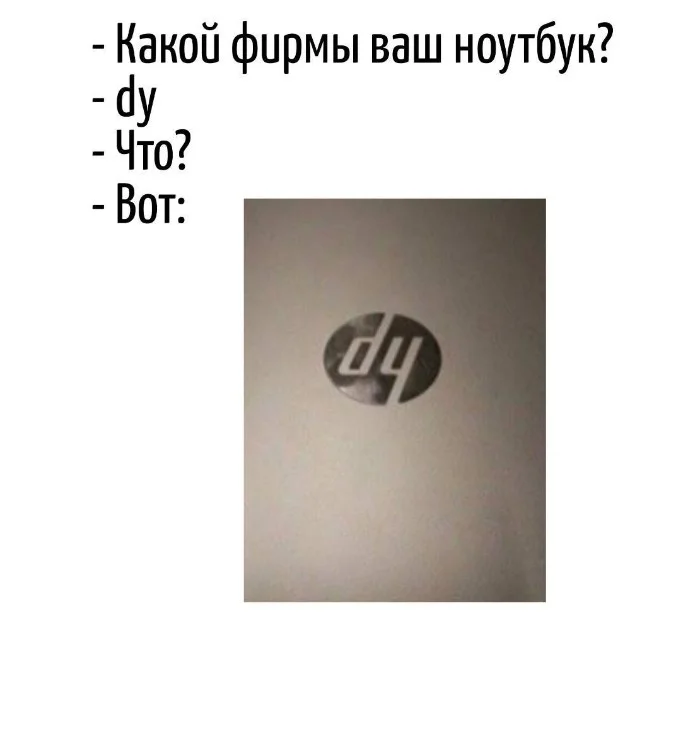 Игра слов – каламбуры, словесный юмор и прикольные картинки #129 Игра слов – каламбуры, словесный юмор и прикольные картинки #129
