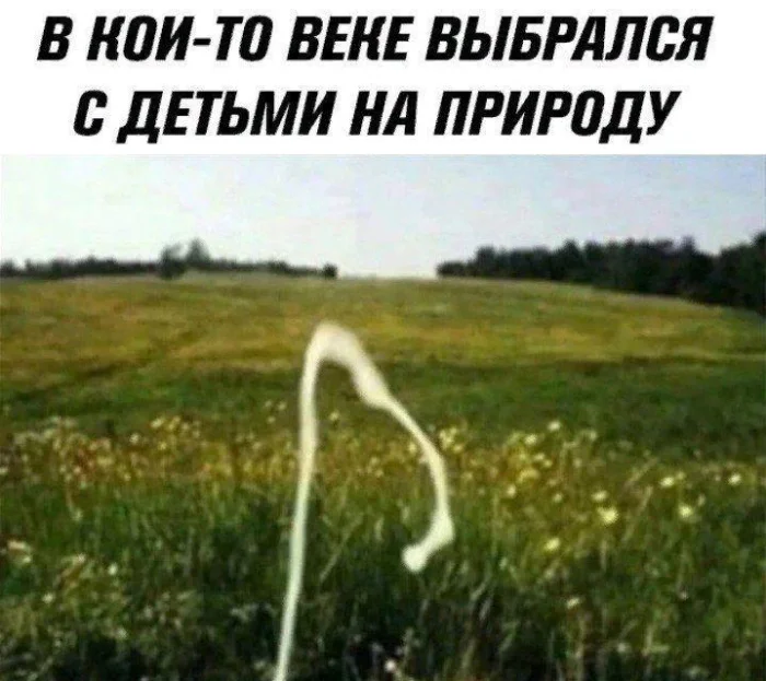 Пошлые мемы и чёрный юмор 18+ | Подборка #28 Пошлые мемы и чёрный юмор 18+ | Подборка #28