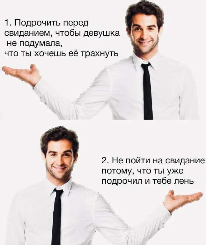 Пошлые мемы и чёрный юмор 18+ | Подборка #2