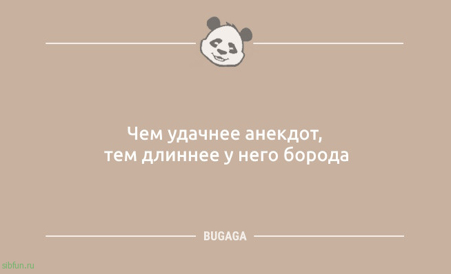 Анекдотов пост: &laquo;Меня не победить&hellip;&raquo; 