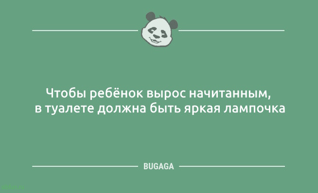 Позитив в шутках и анекдотах: &laquo;Можно на тебя положиться?&raquo; 