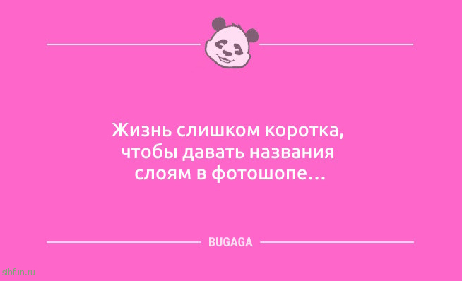 Анекдоты-новинки: «Основное назначение мизинца на ноге…» 