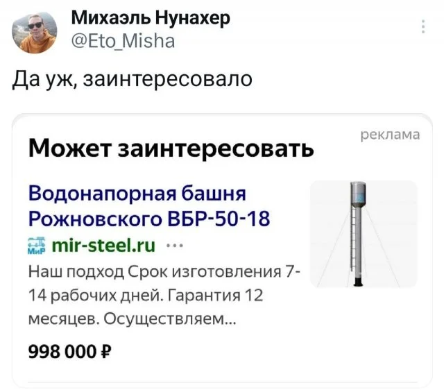 Смешные скрины из соцсетей #128 Смешные скрины из соцсетей #128