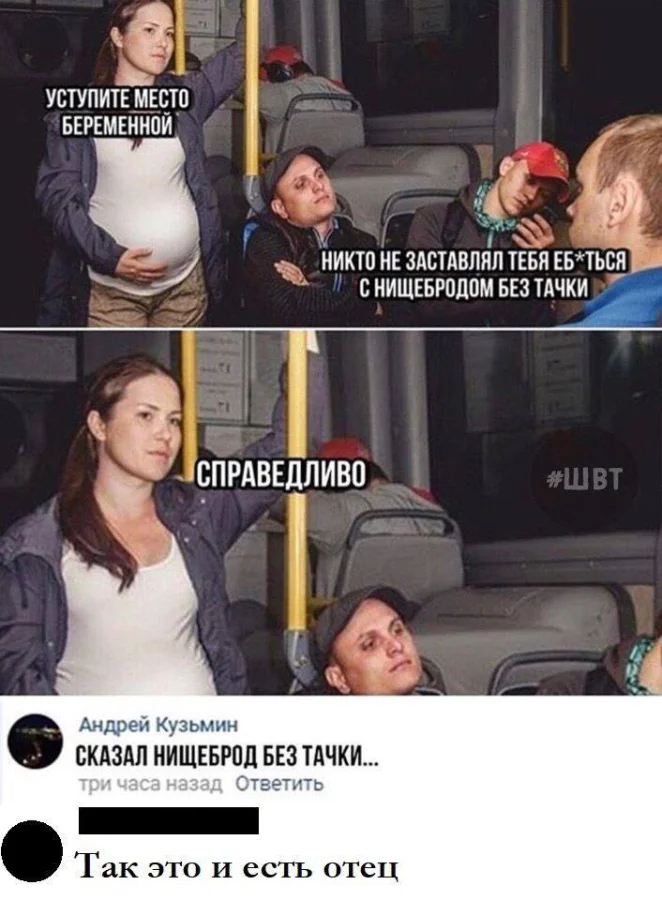 Пошлые мемы и чёрный юмор 18+ | Подборка #18 Пошлые мемы и чёрный юмор 18+ | Подборка #18