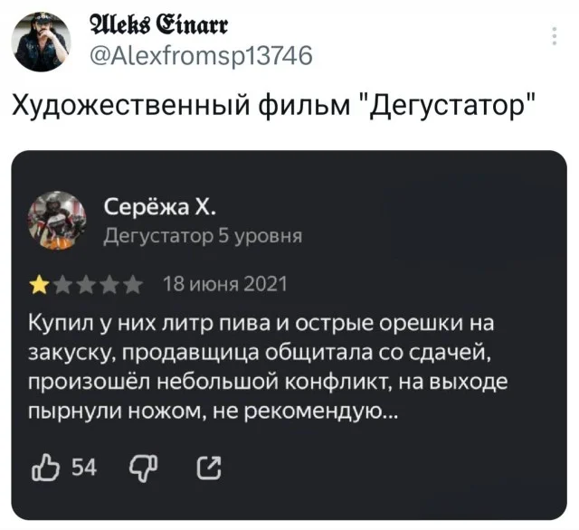 Деграднем с мемами?