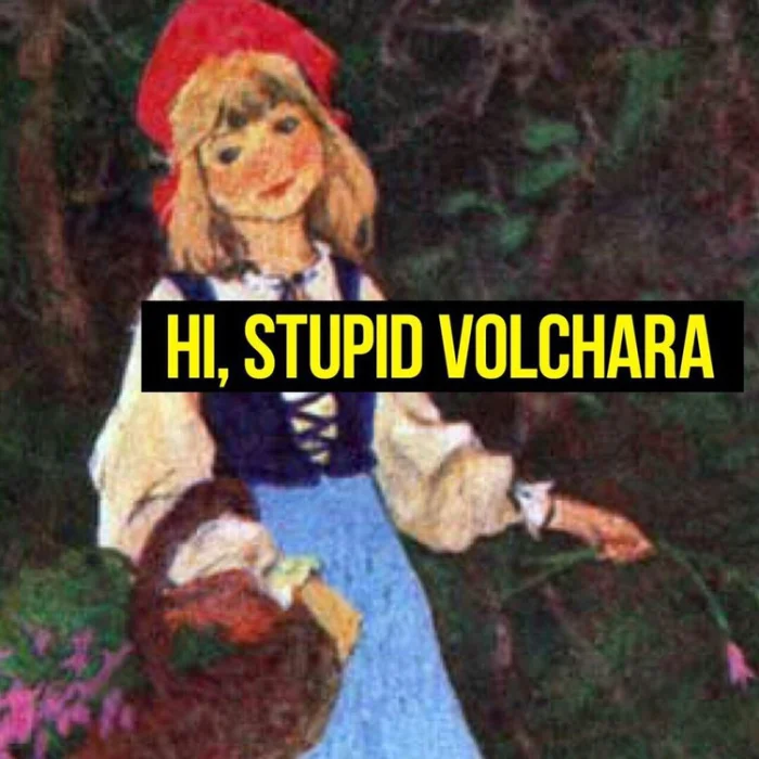 Красная шапочка 2.0 English version