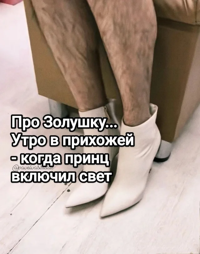 Ежедневки: Мемы и приколы #3