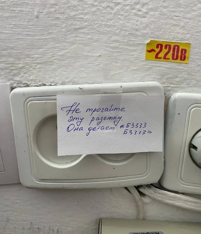 Немного рукожопов #2