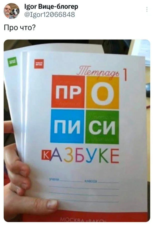 Пошлые мемы и чёрный юмор 18+ | Подборка #6 Пошлые мемы и чёрный юмор 18+ | Подборка #6