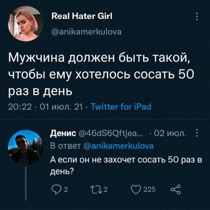 Нестандартный юмор #495 Нестандартный юмор #495