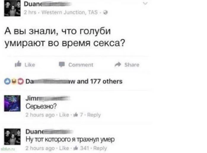 Пошлые мемы и чёрный юмор 18+ | Подборка #11