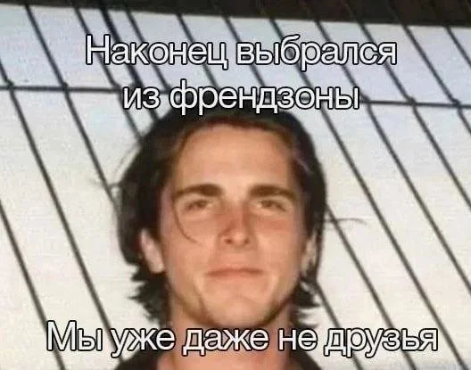 Смешные скрины из соцсетей #120