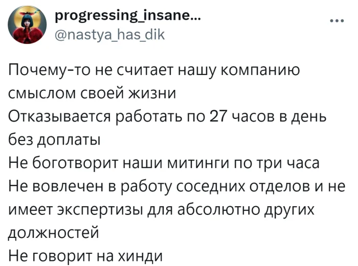Поиск работы как испытание: самые нелепые причины отказа