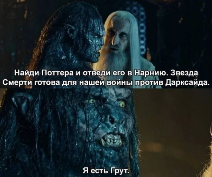 Мемы, достойные Гондора: смешные шутки по «Властелину колец» Мемы, достойные Гондора: смешные шутки по «Властелину колец»