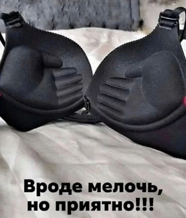 Веселые мемы