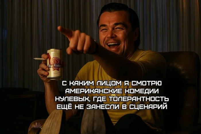 Киномемы: когда своя Сидни Суини ближе, чем кажется