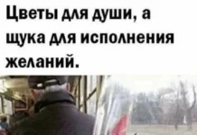 Веселые мемы