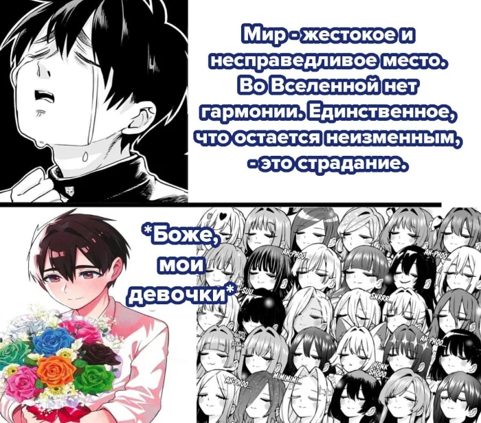 Подборка случайных аниме-мемов