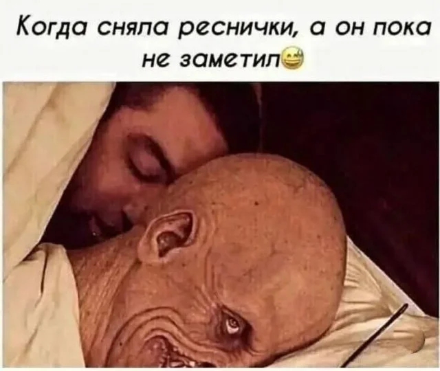 Отличные мемы в ленту