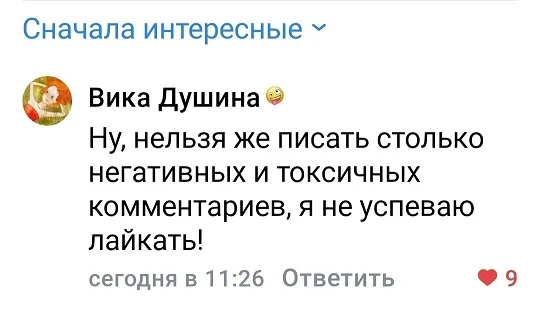 Подборка мемов #2