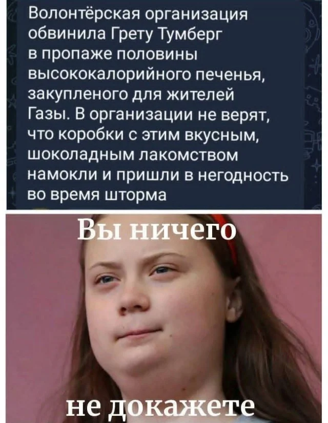 Заряжаем день позитивом: Мемы