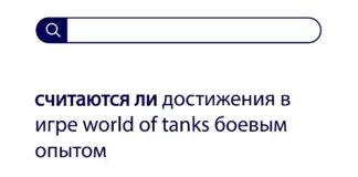 Вопросы без ответов и неразгаданные тайны #20