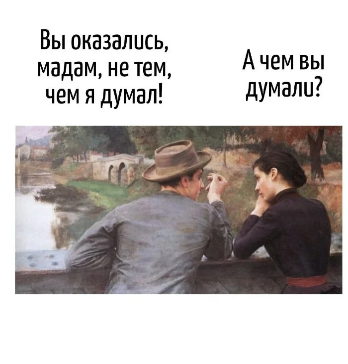 Игра слов – каламбуры, словесный юмор и прикольные картинки #124 Игра слов – каламбуры, словесный юмор и прикольные картинки #124