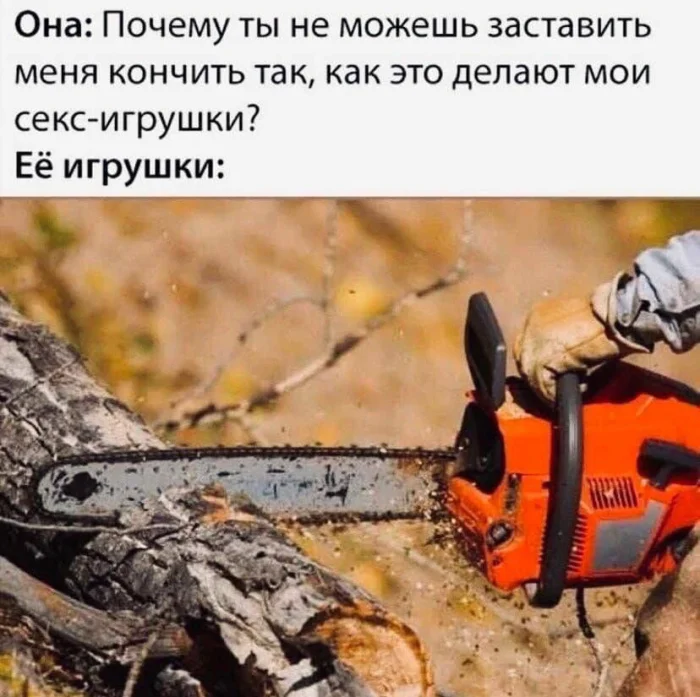 Пошлые мемы и чёрный юмор 18+ | Подборка #13