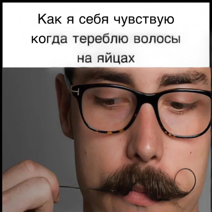 Пошлые мемы и чёрный юмор 18+ | Подборка #19 Пошлые мемы и чёрный юмор 18+ | Подборка #19