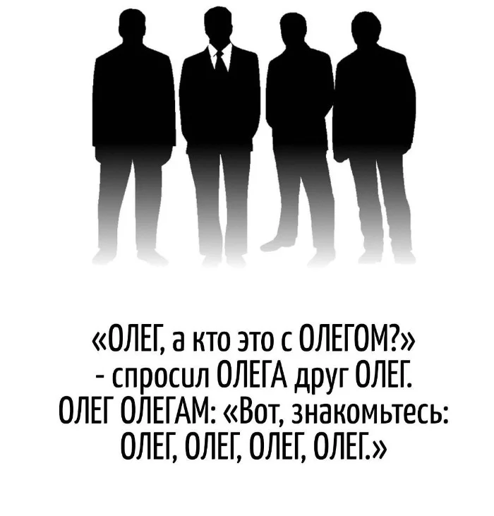 Игра слов – каламбуры, словесный юмор и прикольные картинки #122 Игра слов – каламбуры, словесный юмор и прикольные картинки #122