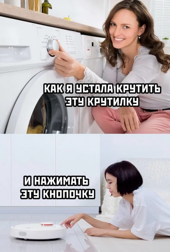 Мемы в ленту #2