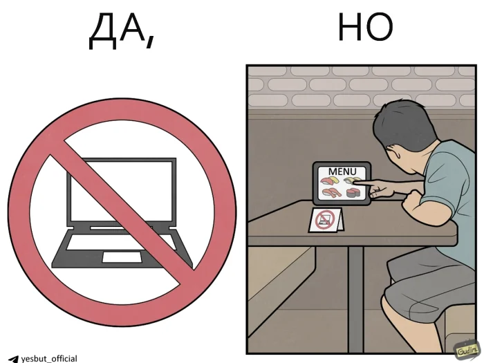 Подборка «Да, но»: удивительные контрасты Японии