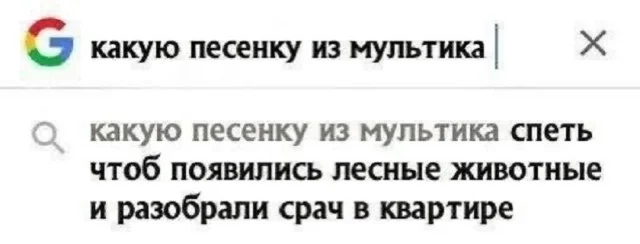 Прикольные мемы для настроения!