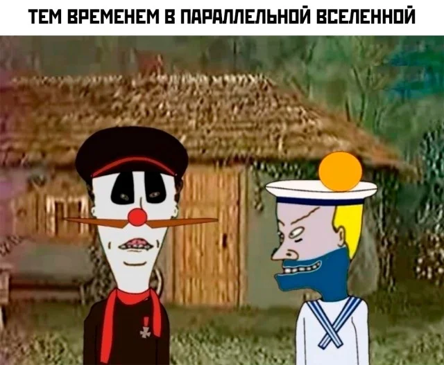 Мемы, что надо