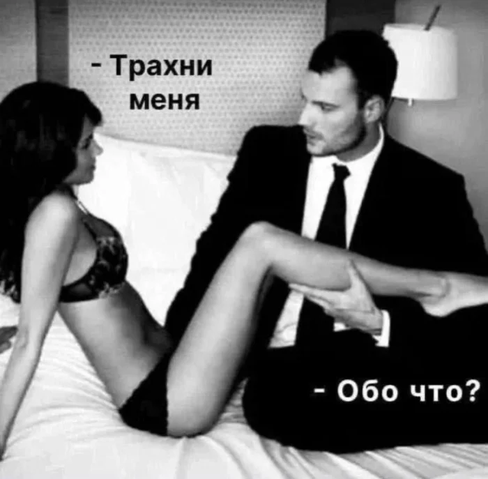 Пошлые мемы и чёрный юмор 18+ | Подборка #22 Пошлые мемы и чёрный юмор 18+ | Подборка #22