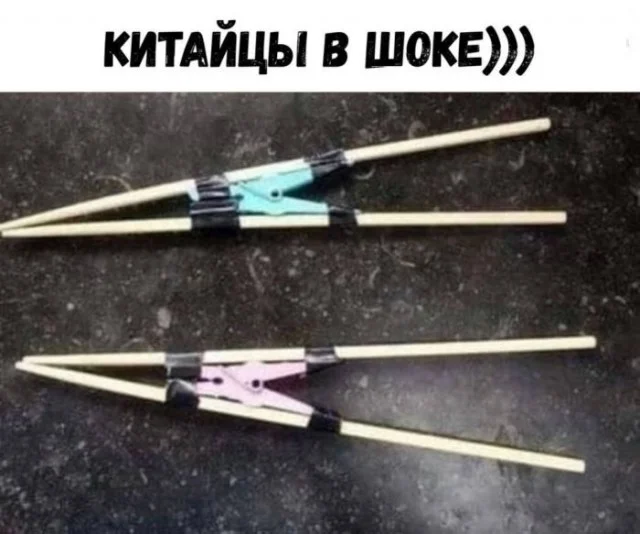 Деградационные мемы