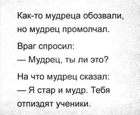 Ежедневки: Мемы и приколы #3