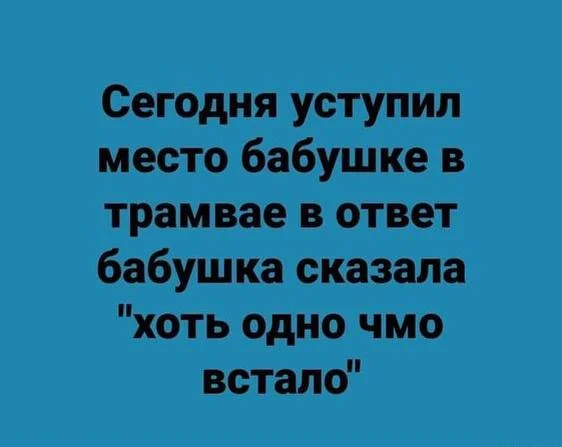 Пошлые мемы и чёрный юмор 18+ | Подборка #3