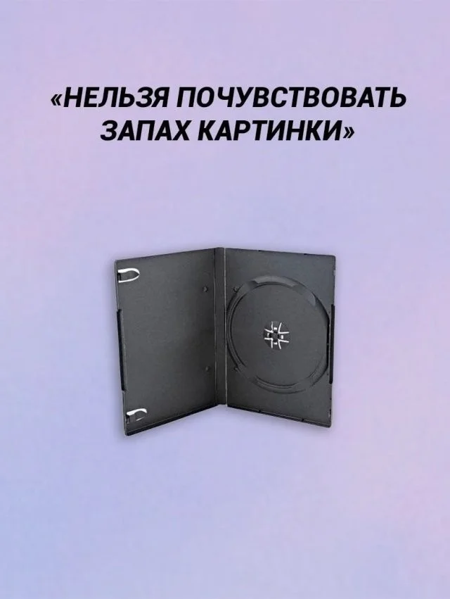 Смешные скрины из соцсетей #127