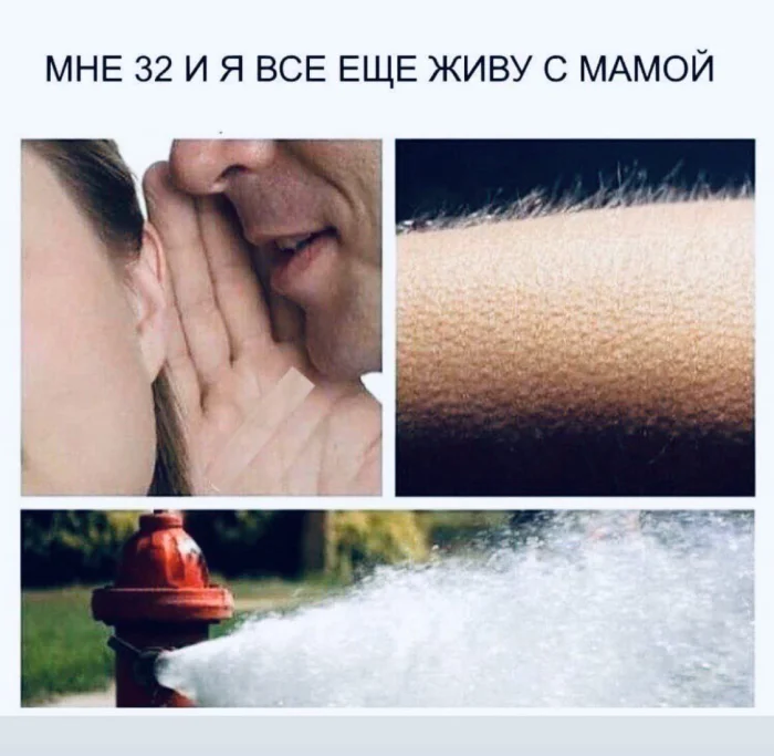 Пошлые мемы и чёрный юмор 18+ | Подборка #1 Пошлые мемы и чёрный юмор 18+ | Подборка #1