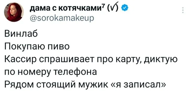 Подборка мемов #1