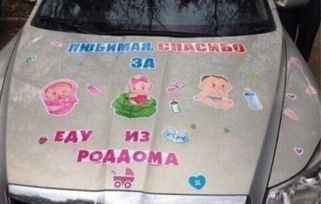 Весело в мемах