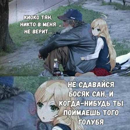 Подборка мемов #3